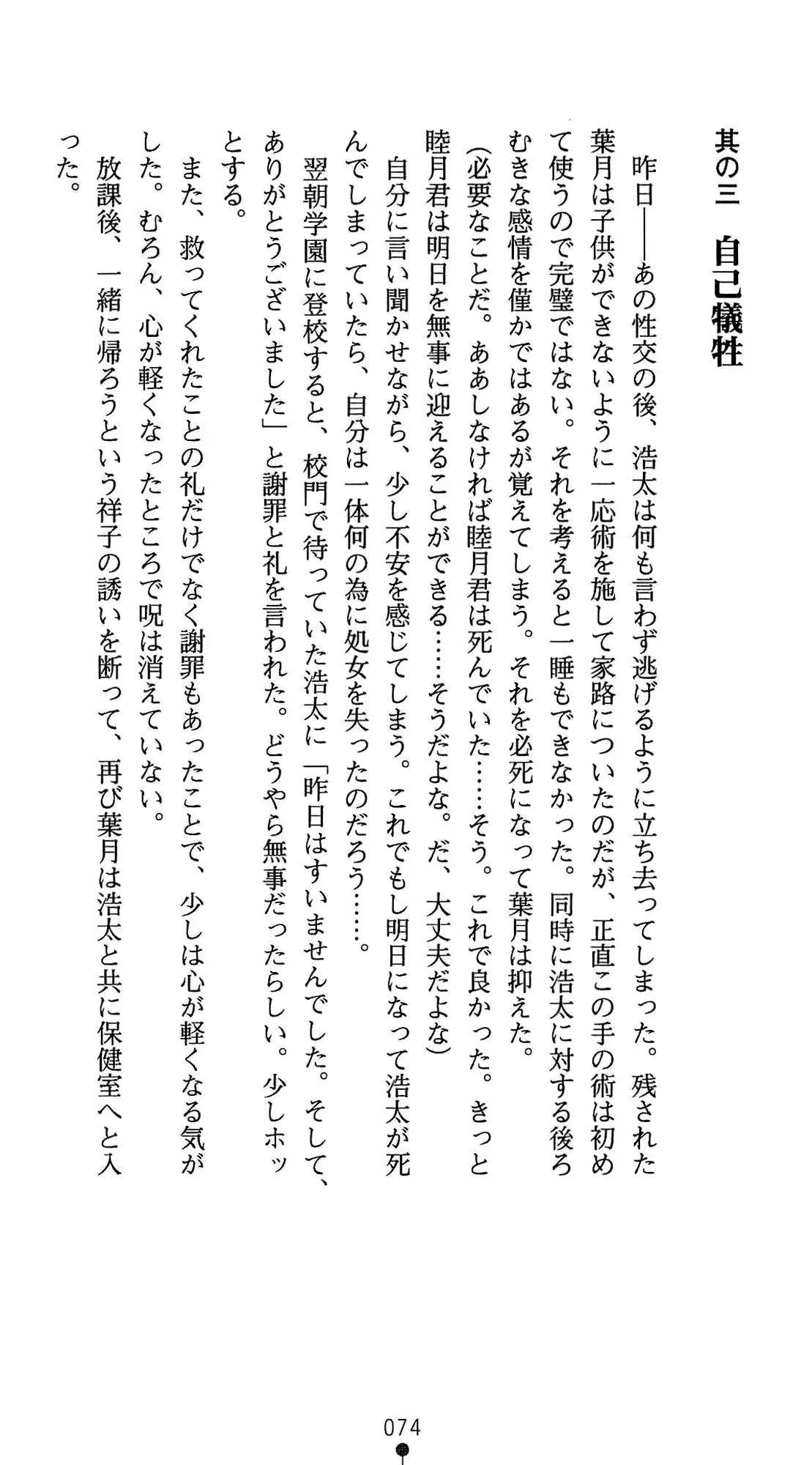 웹툰 이미지 87