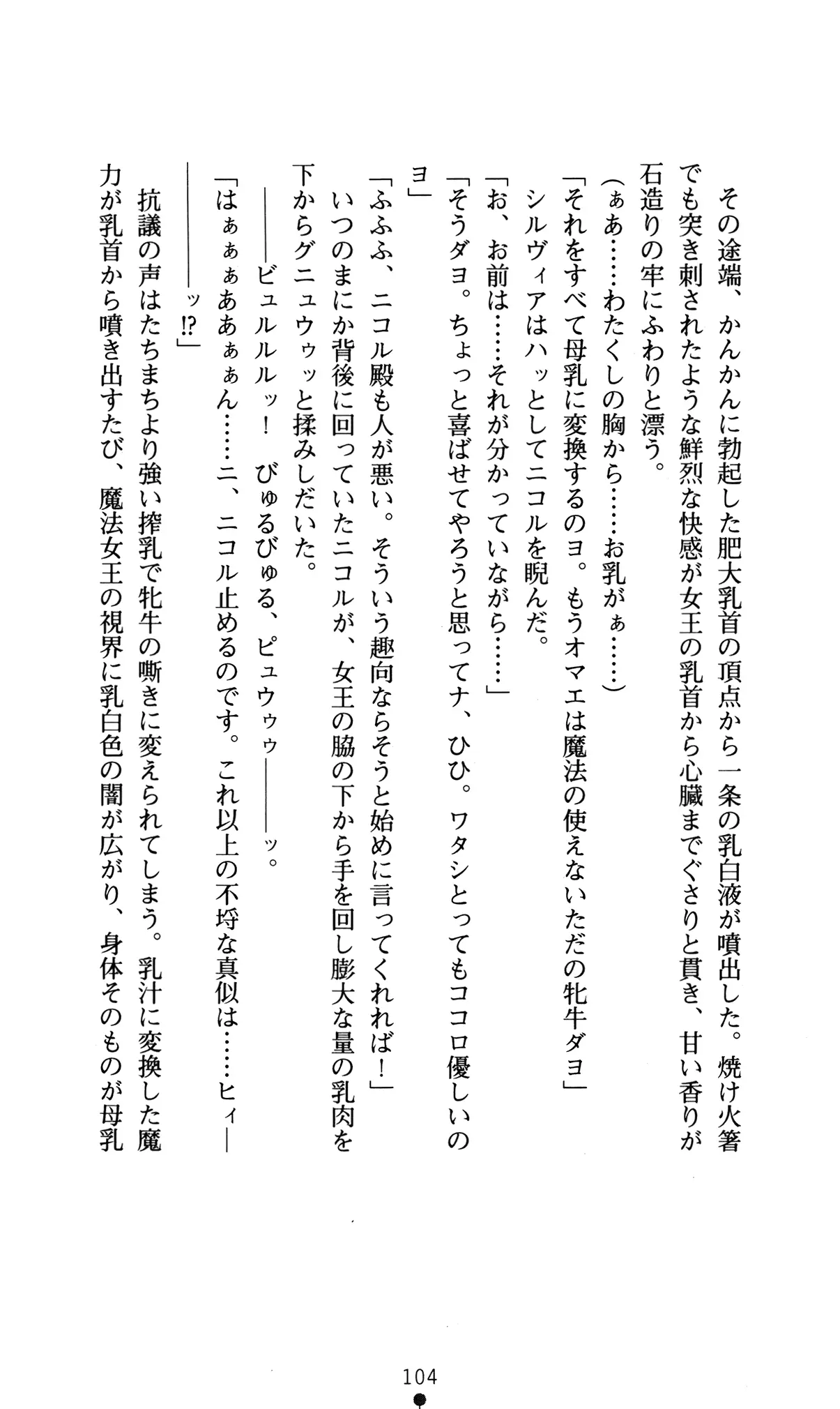 웹툰 이미지 107