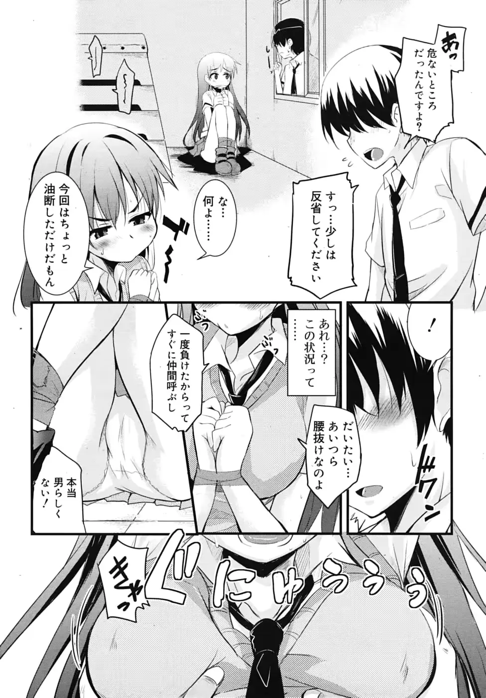웹툰 이미지 237