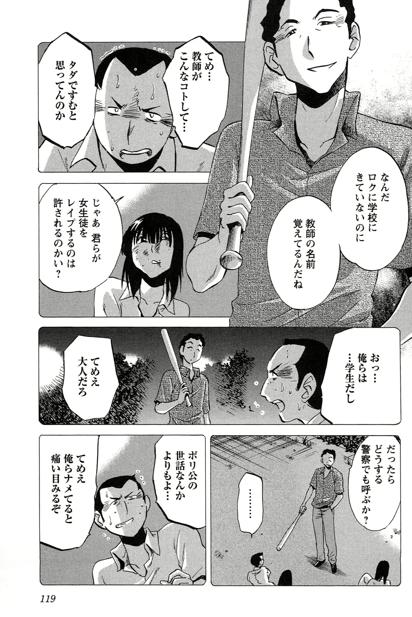 웹툰 이미지 120