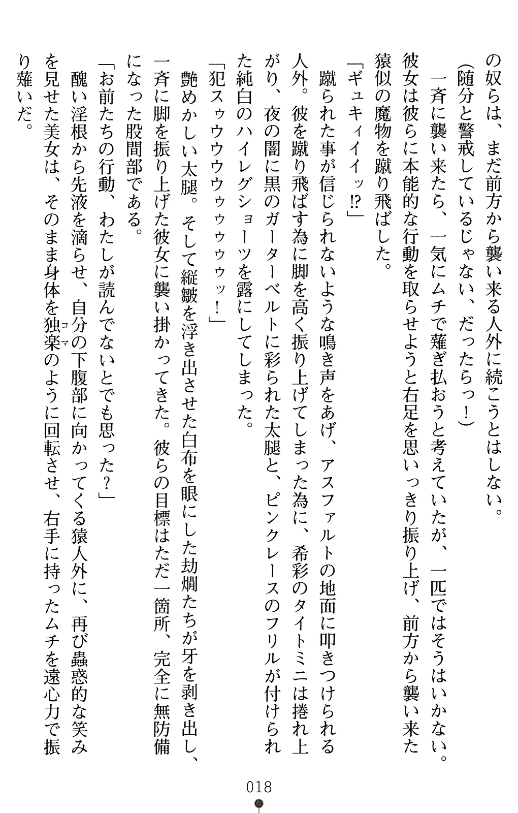 웹툰 이미지 32