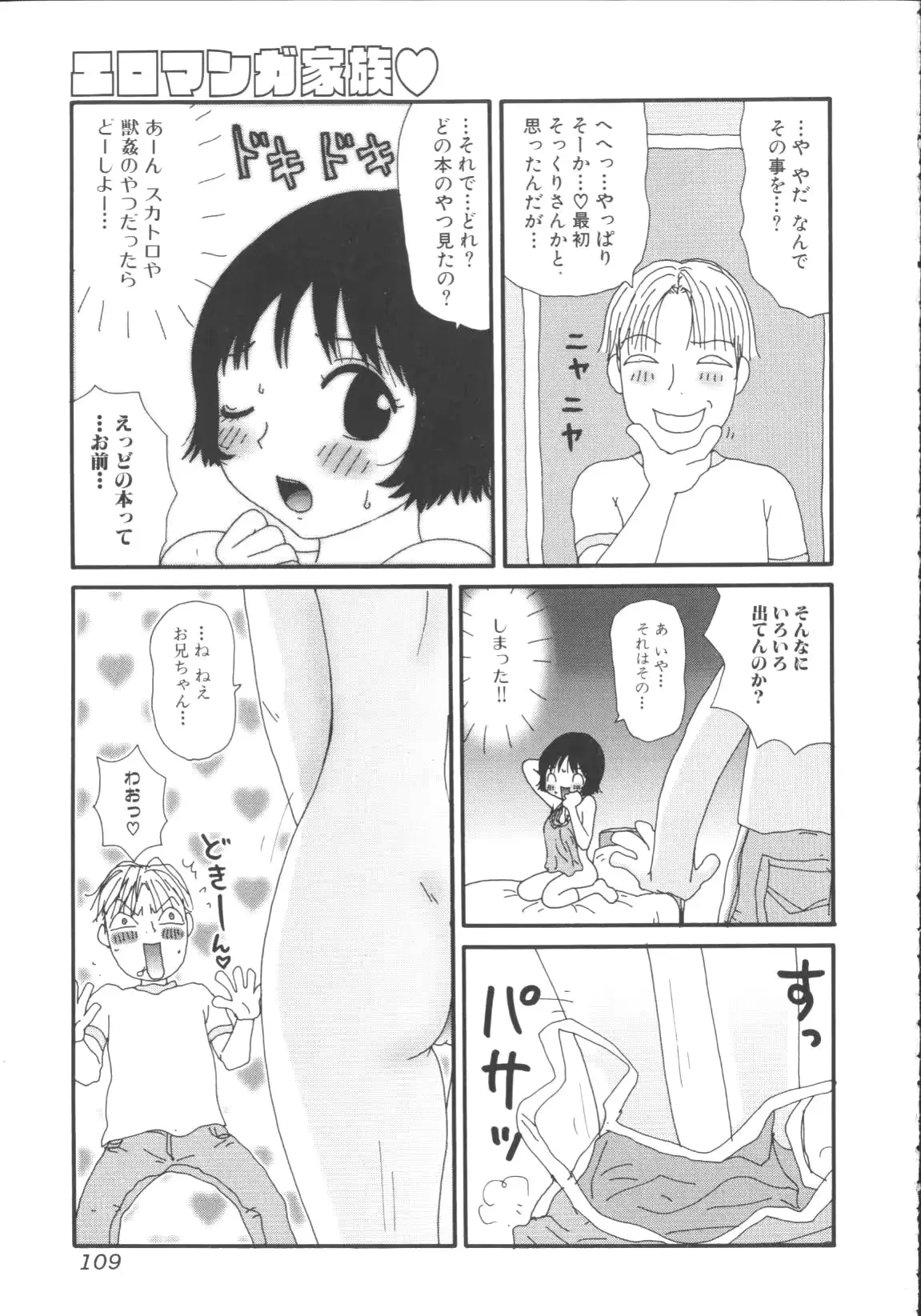 웹툰 이미지 109