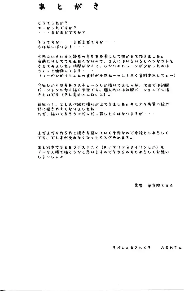 웹툰 이미지 34