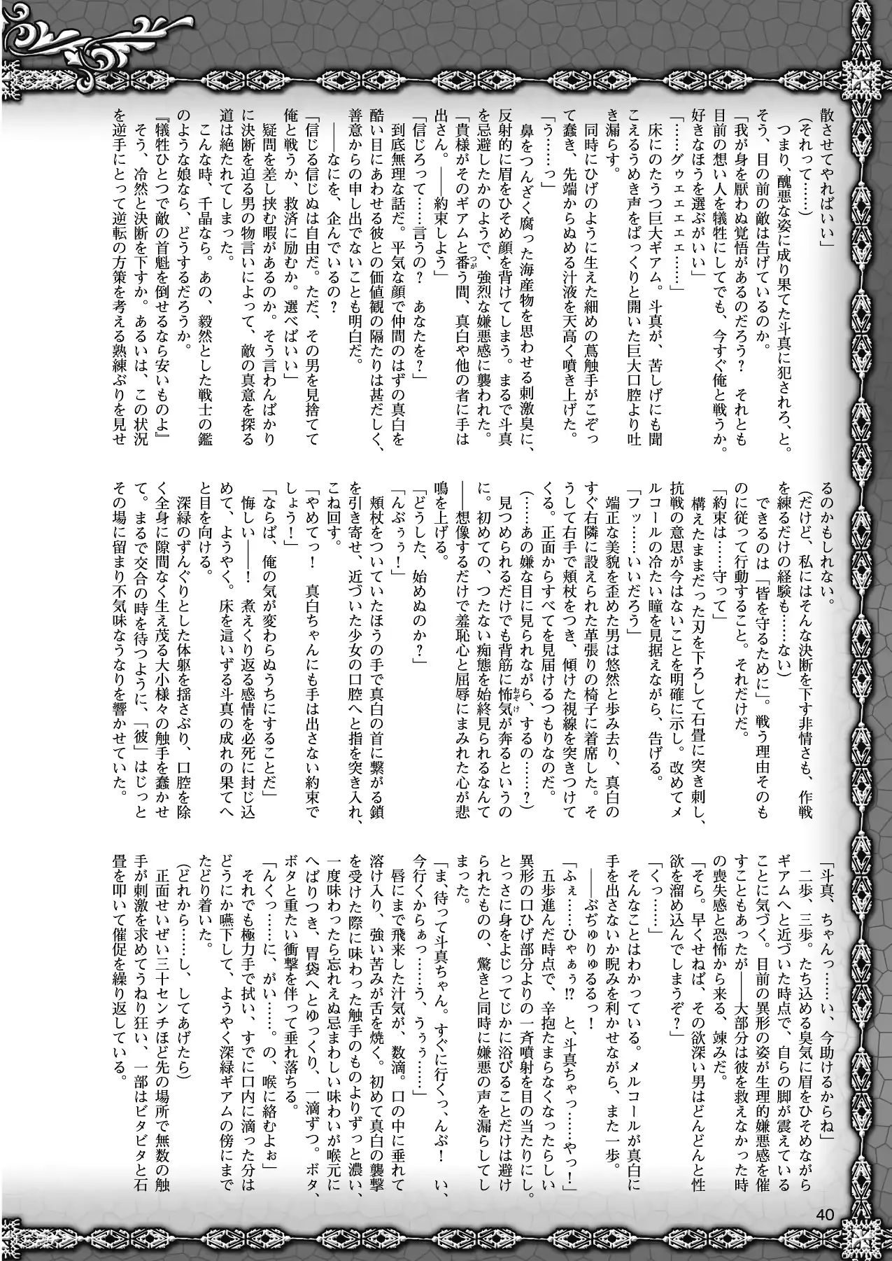 웹툰 이미지 29