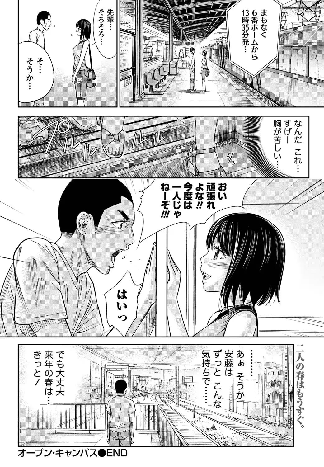 웹툰 이미지 218