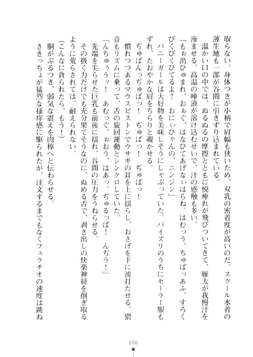 웹툰 이미지 105