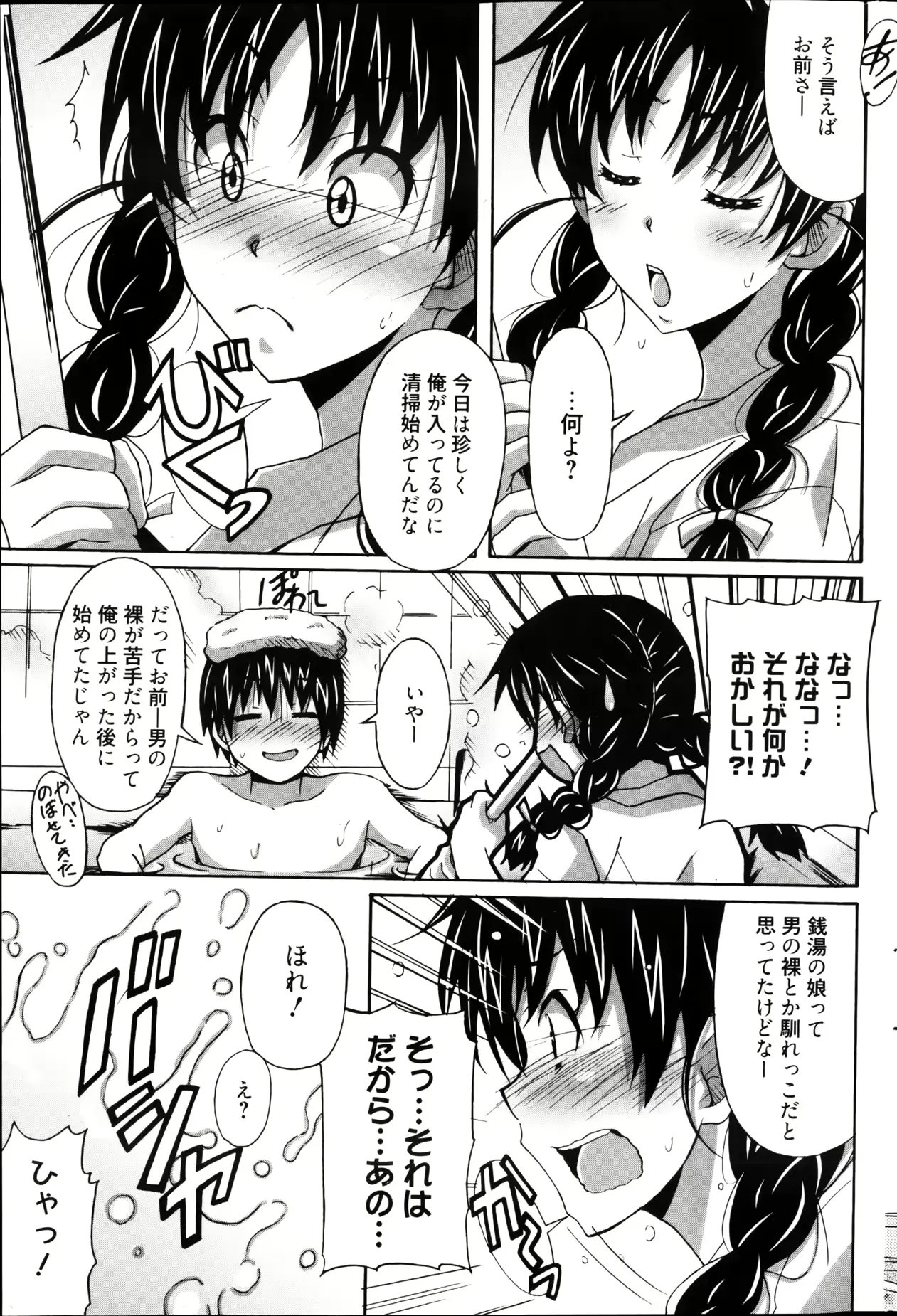 웹툰 이미지 246