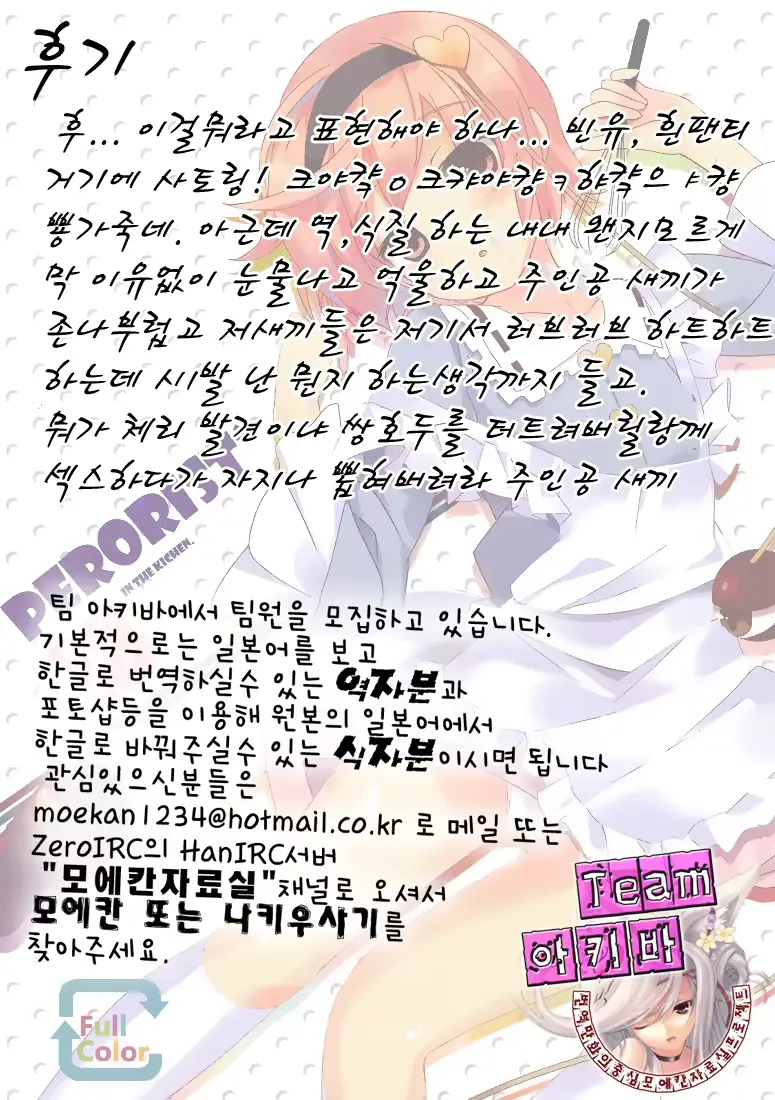 웹툰 이미지 14