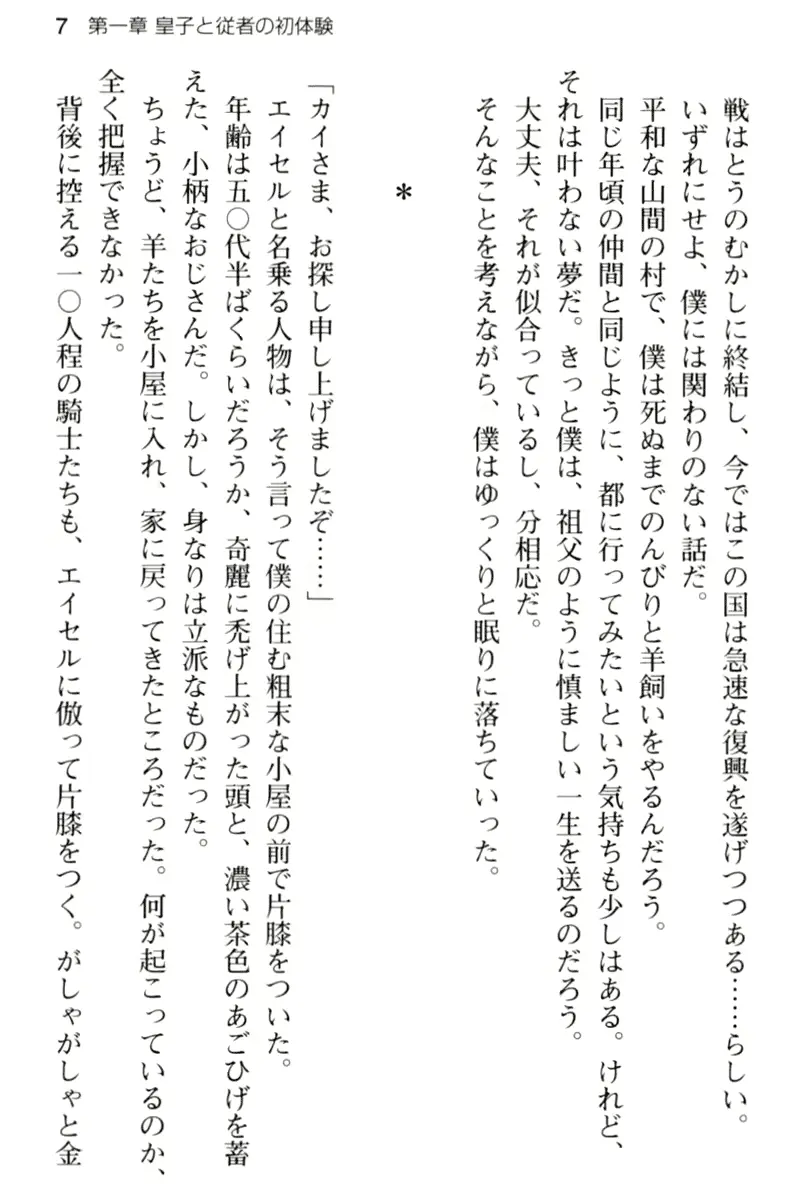 웹툰 이미지 18