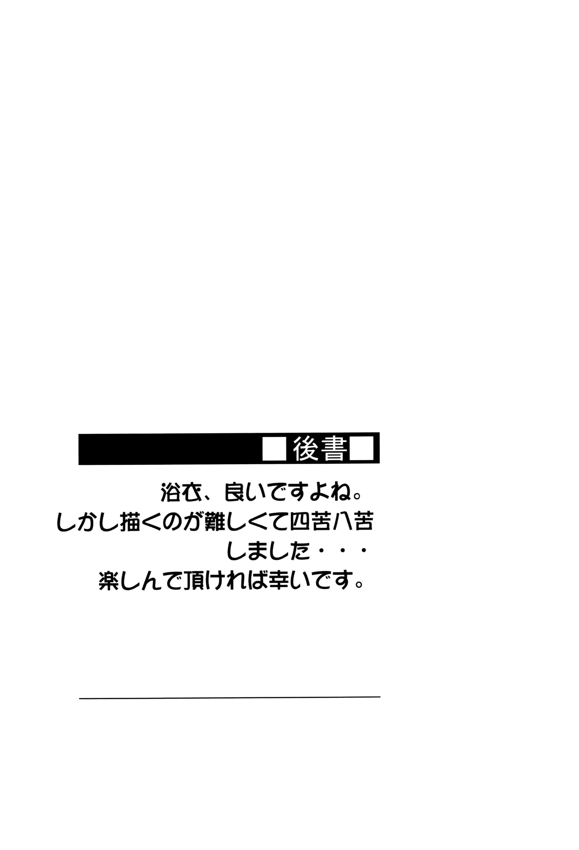 웹툰 이미지 20