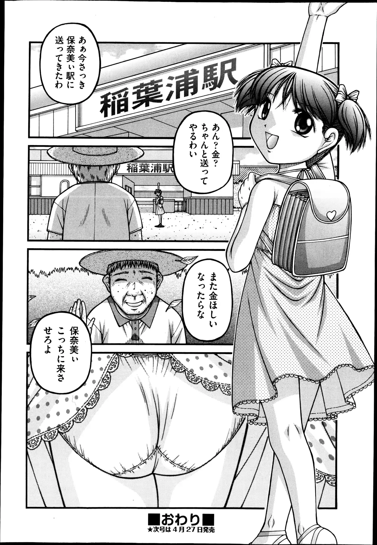 웹툰 이미지 392