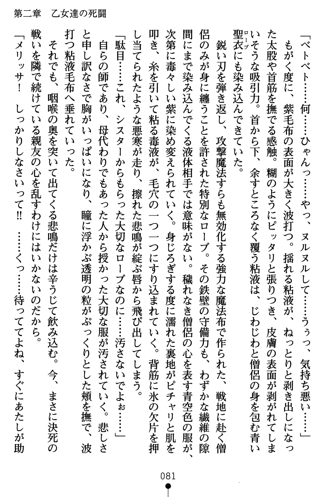웹툰 이미지 100