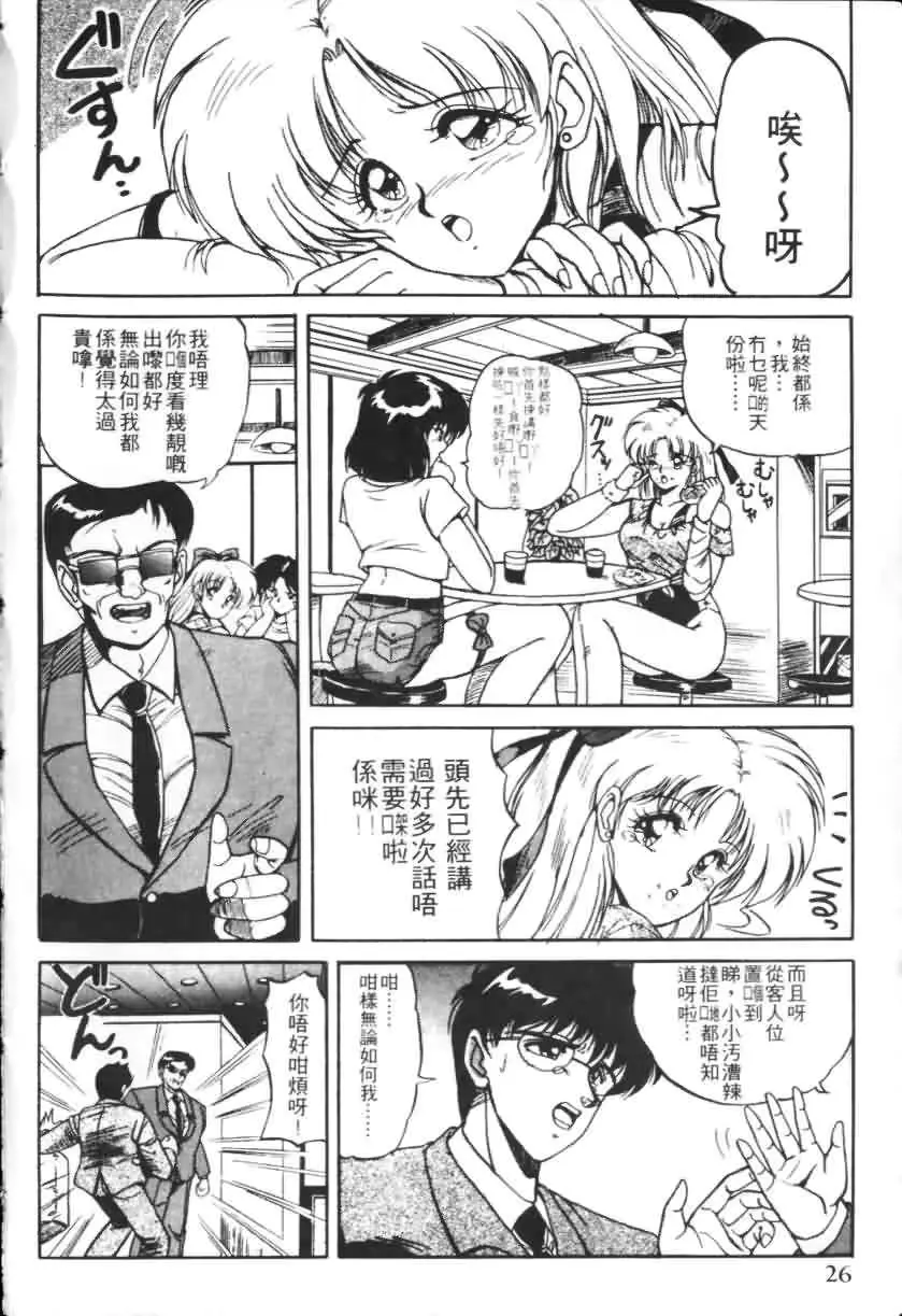 웹툰 이미지 22