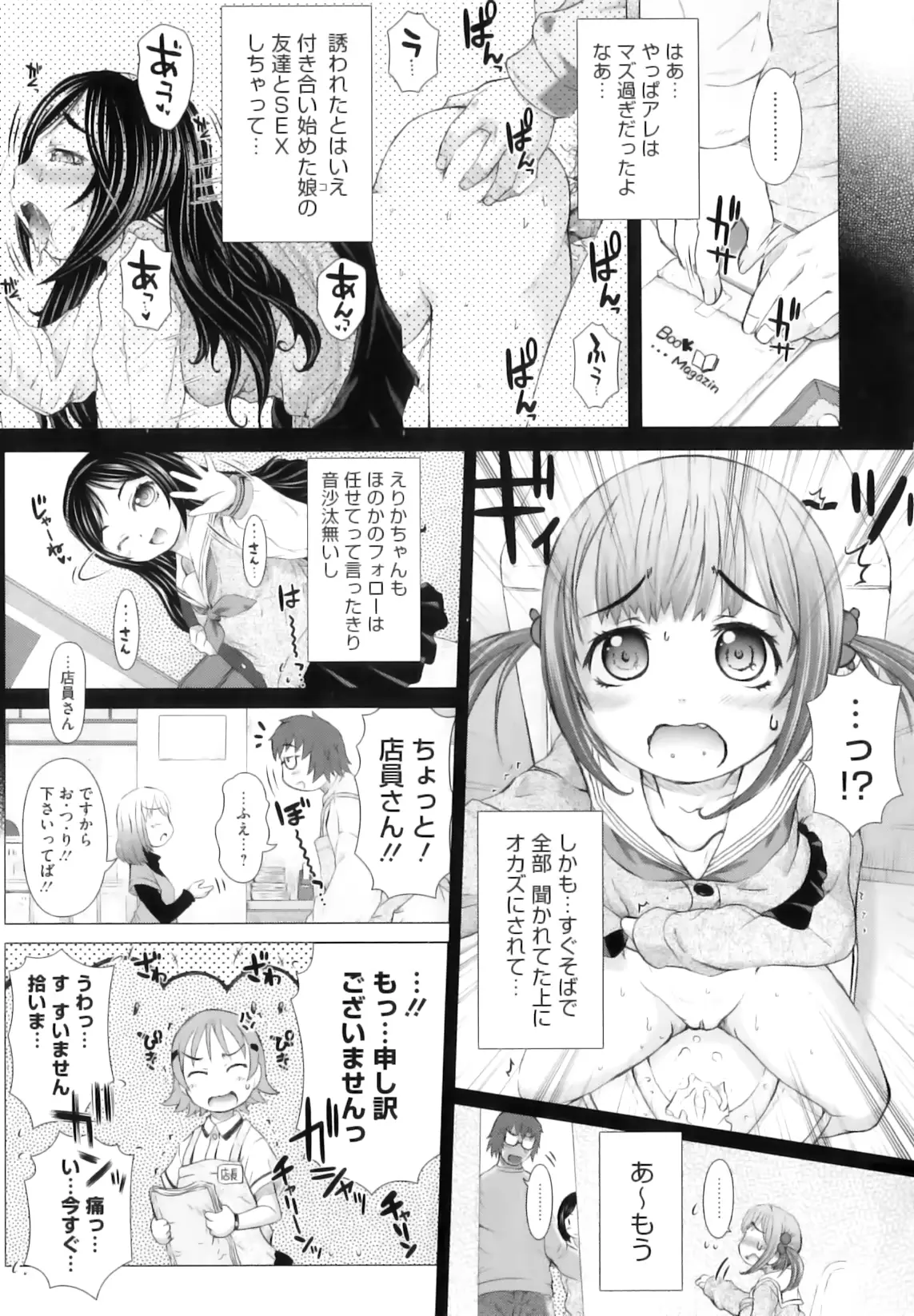 웹툰 이미지 169