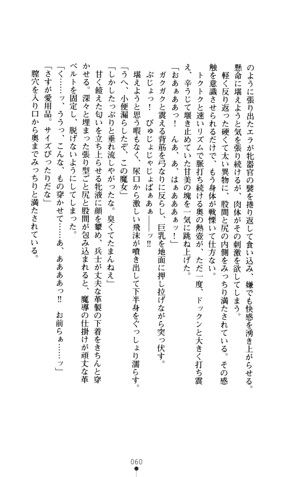 웹툰 이미지 73