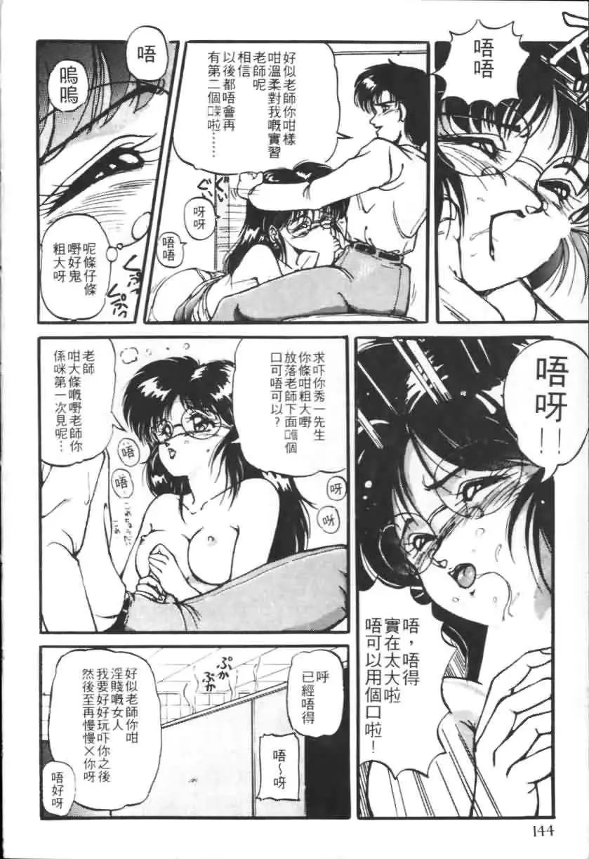 웹툰 이미지 140