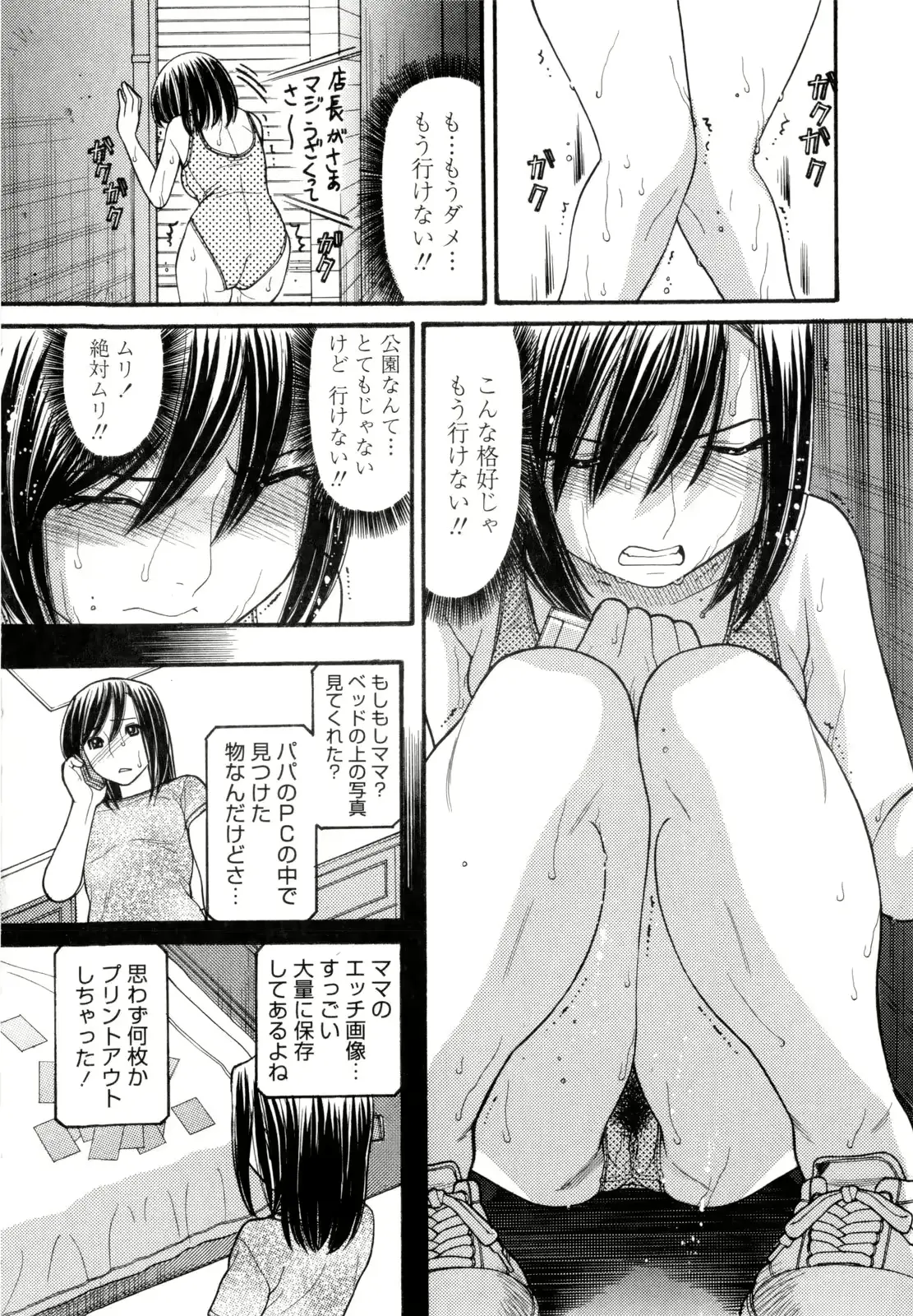 웹툰 이미지 44