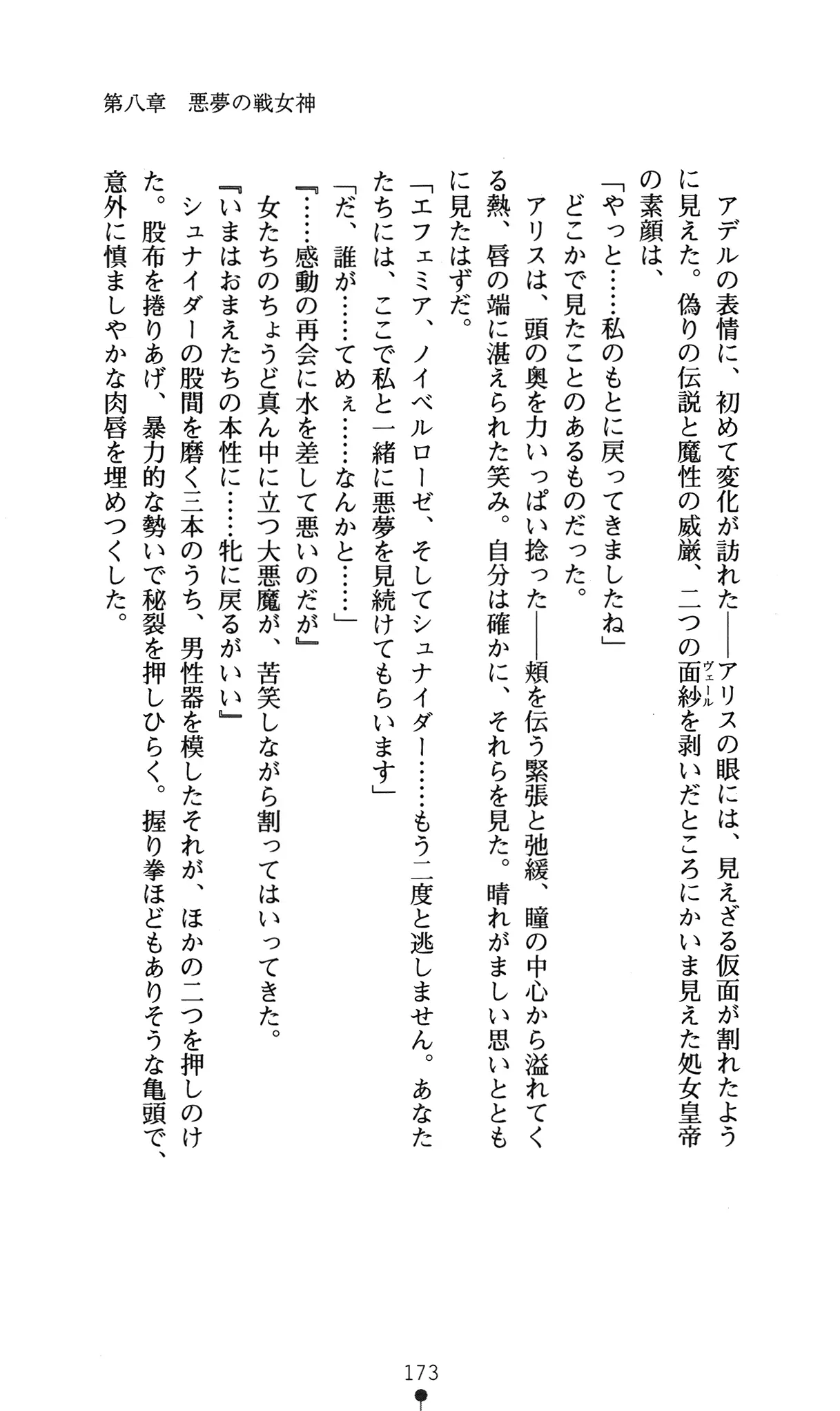 웹툰 이미지 176