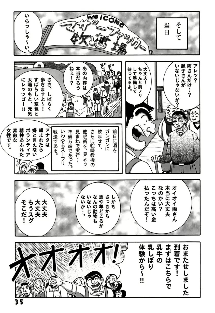 웹툰 이미지 34