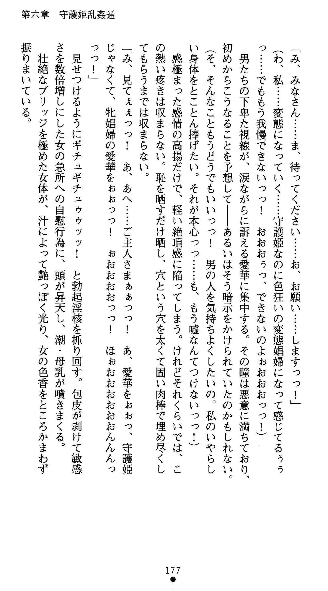 웹툰 이미지 188