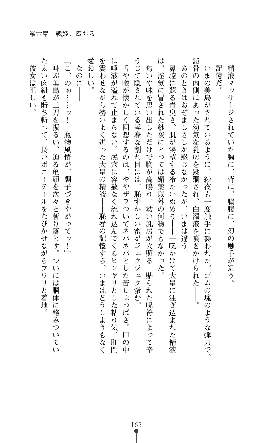 웹툰 이미지 165