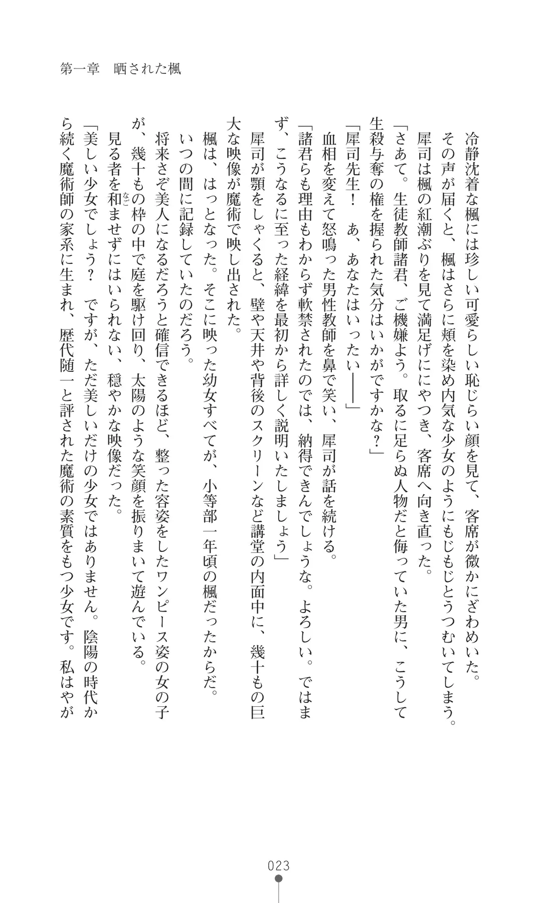 웹툰 이미지 37