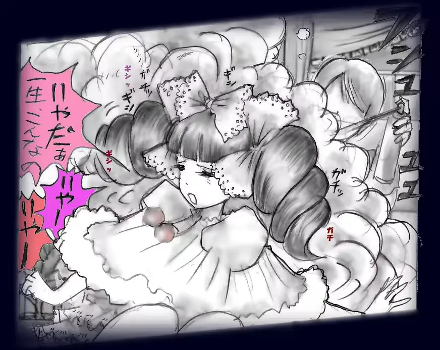 웹툰 이미지 89