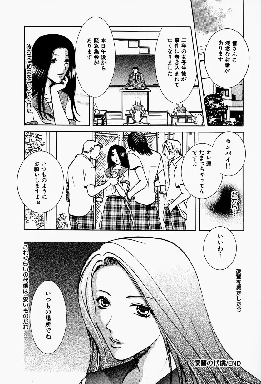 웹툰 이미지 119