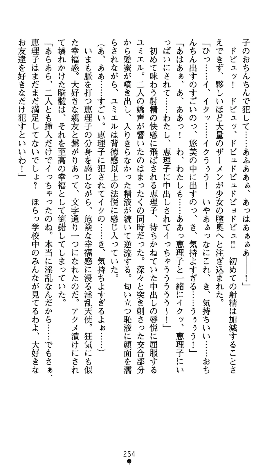 웹툰 이미지 271