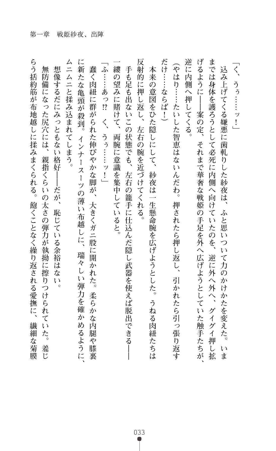 웹툰 이미지 35