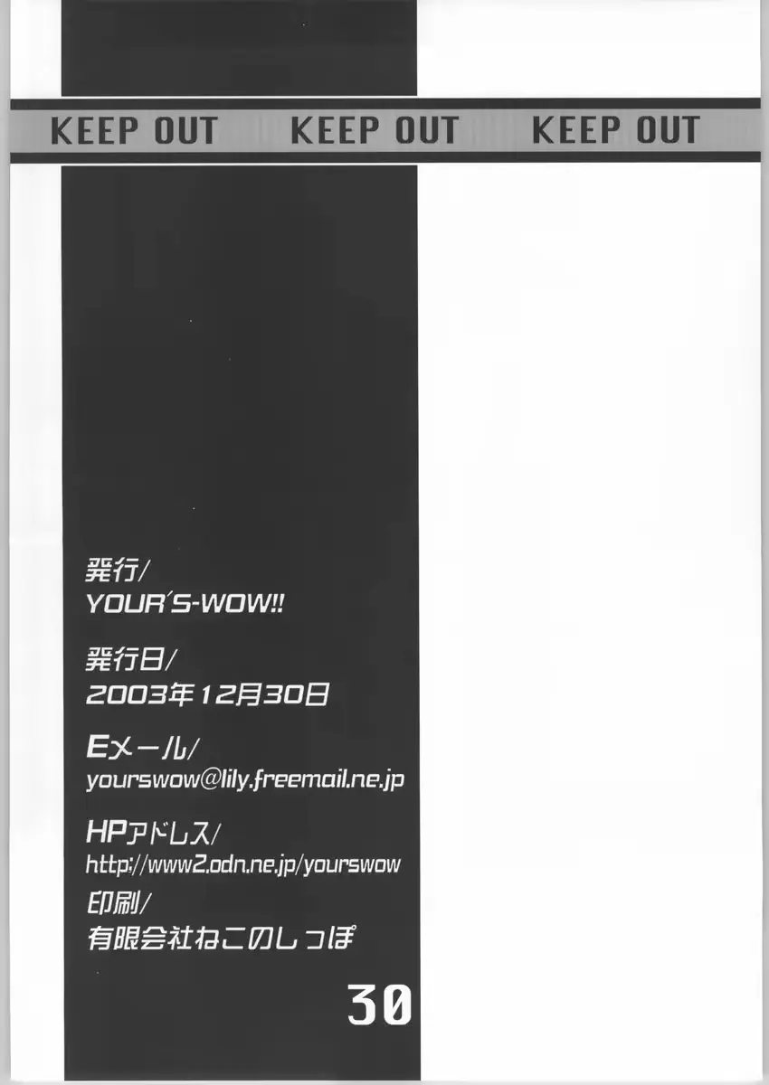 웹툰 이미지 28