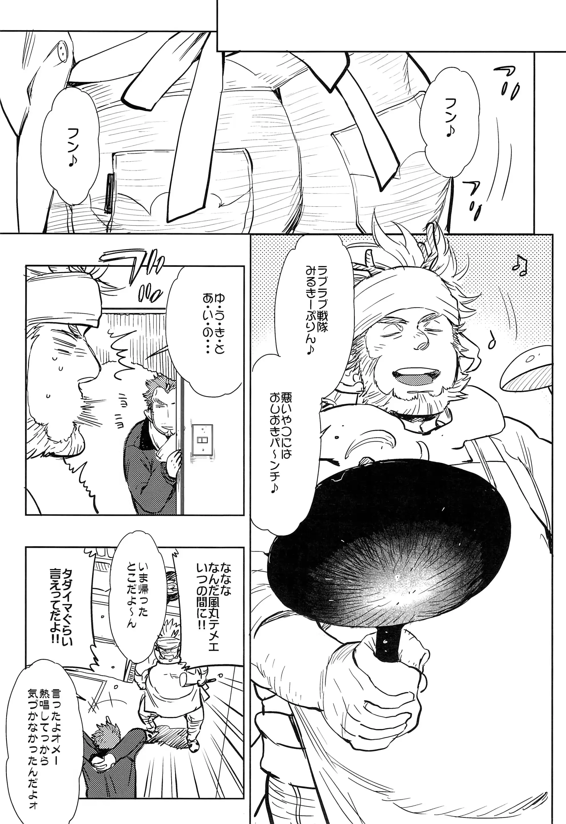 웹툰 이미지 4