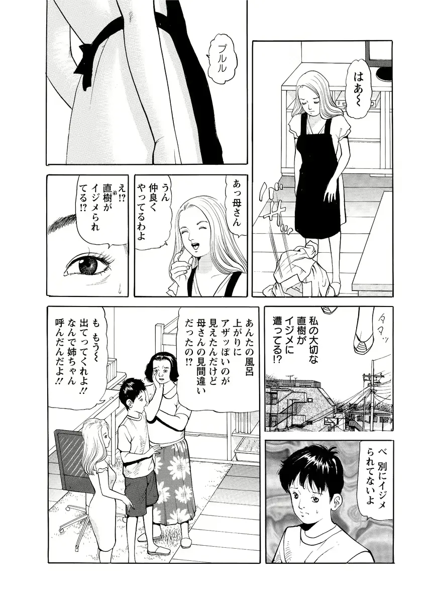 웹툰 이미지 218