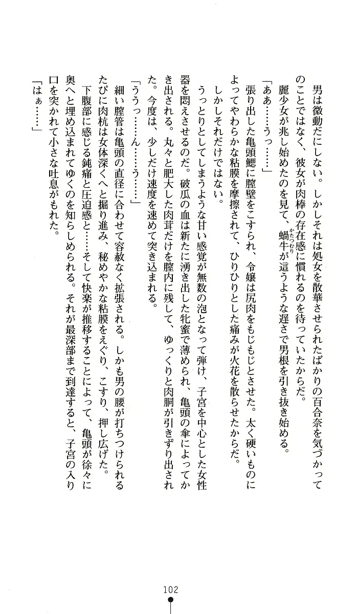 웹툰 이미지 101