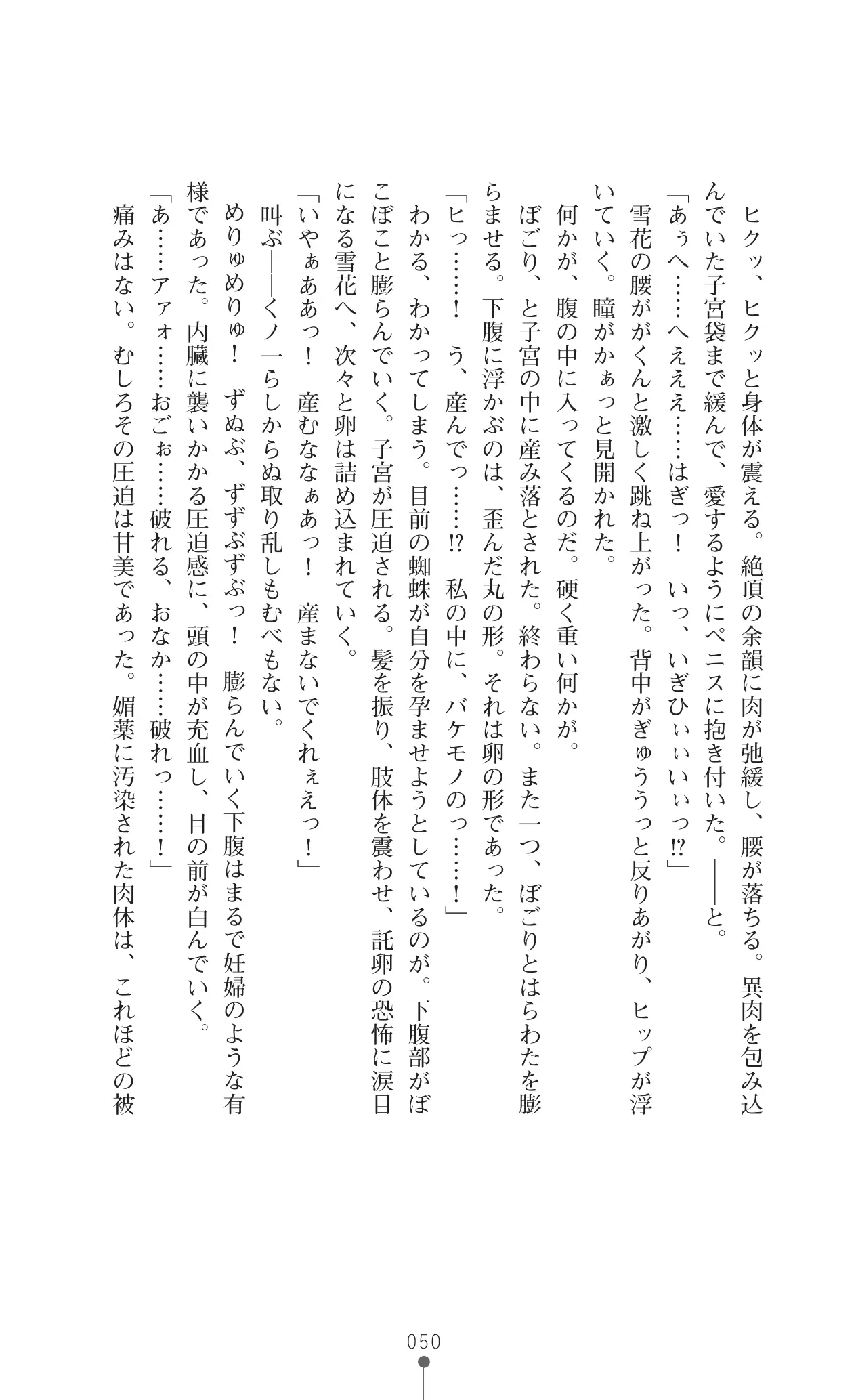 웹툰 이미지 66