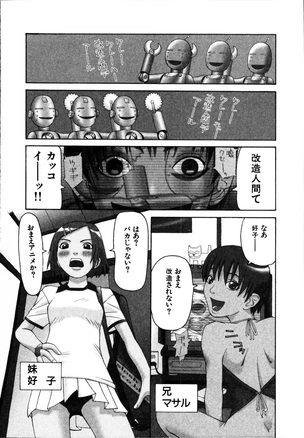 웹툰 이미지 143
