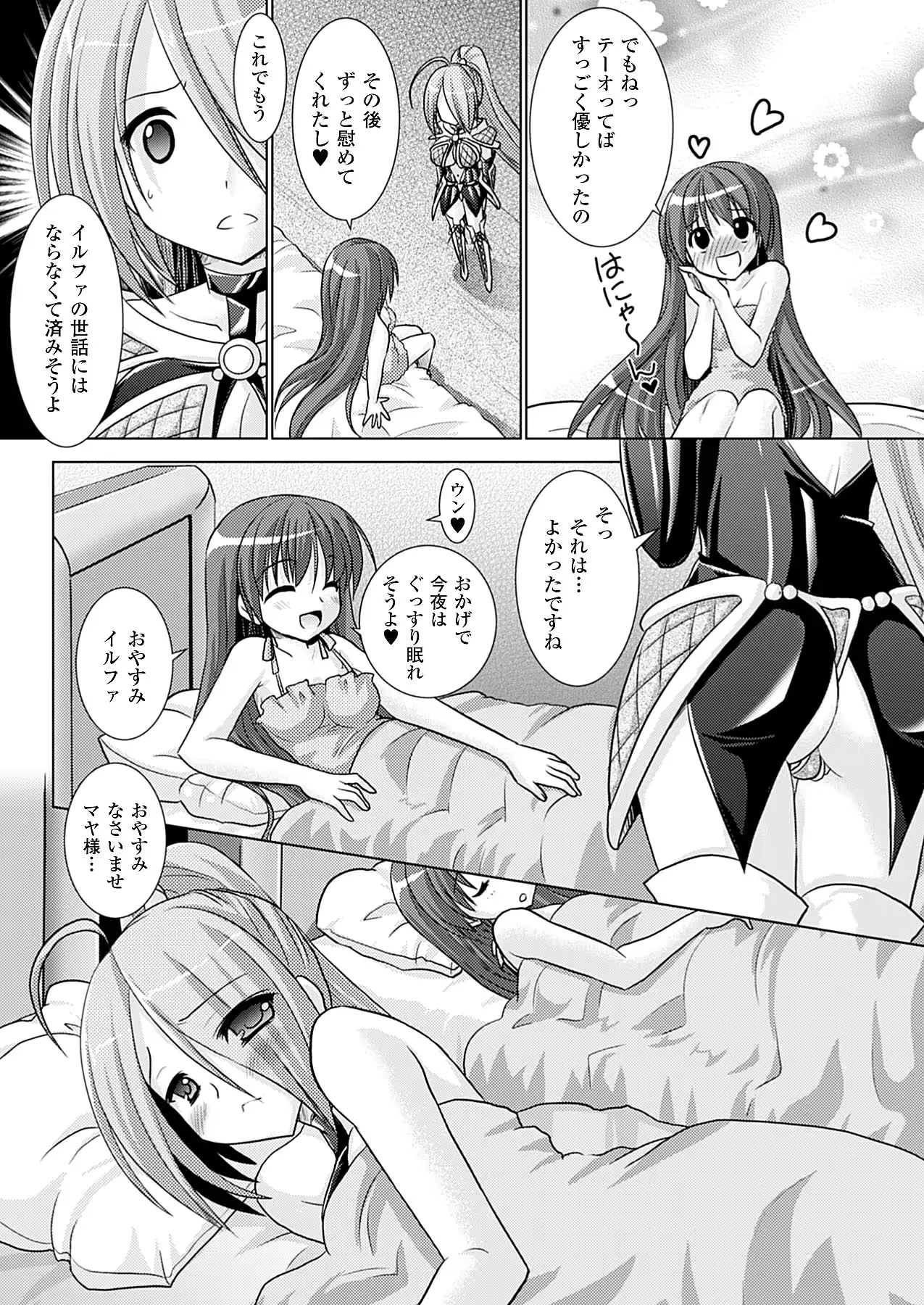 웹툰 이미지 159