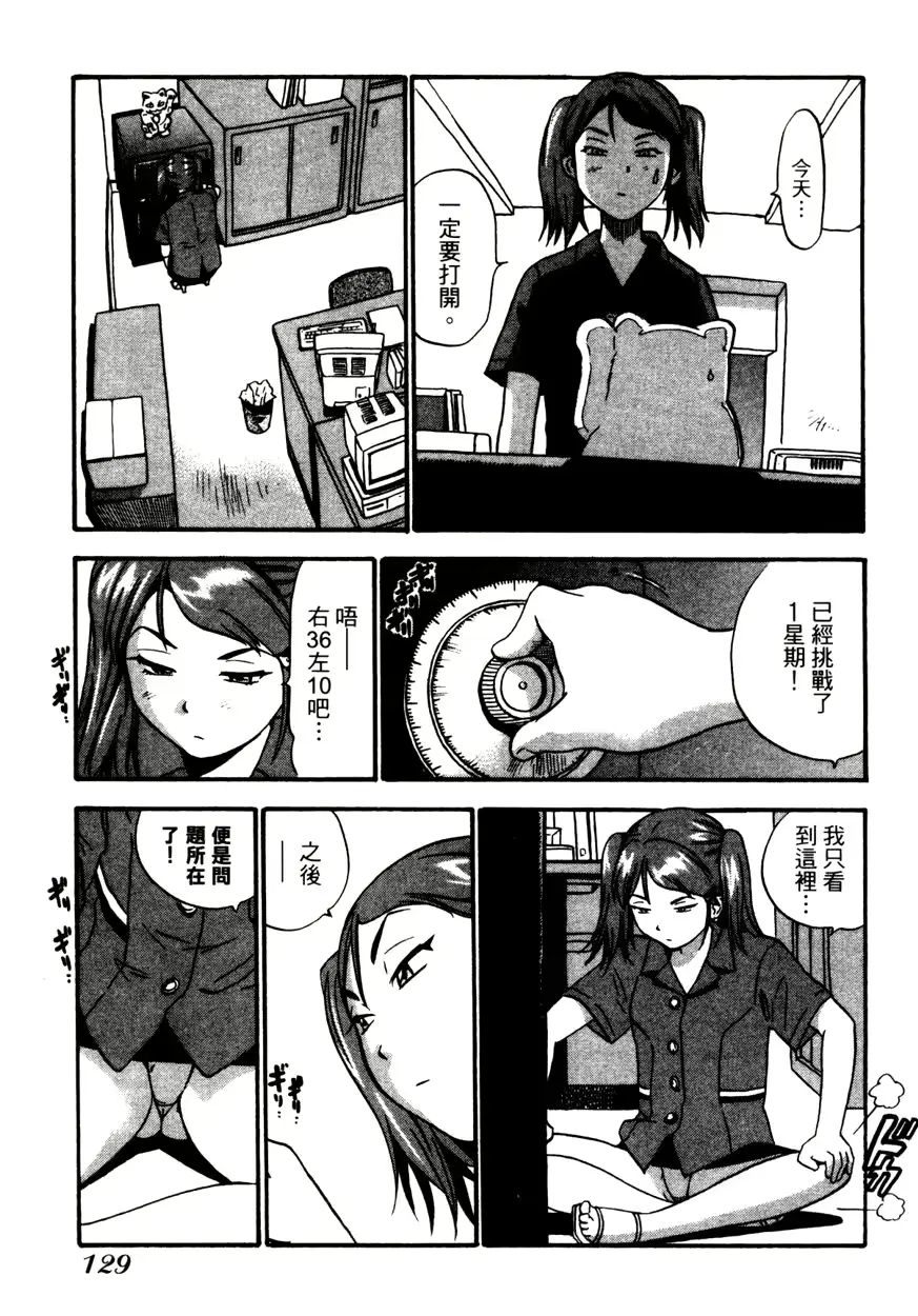 웹툰 이미지 131
