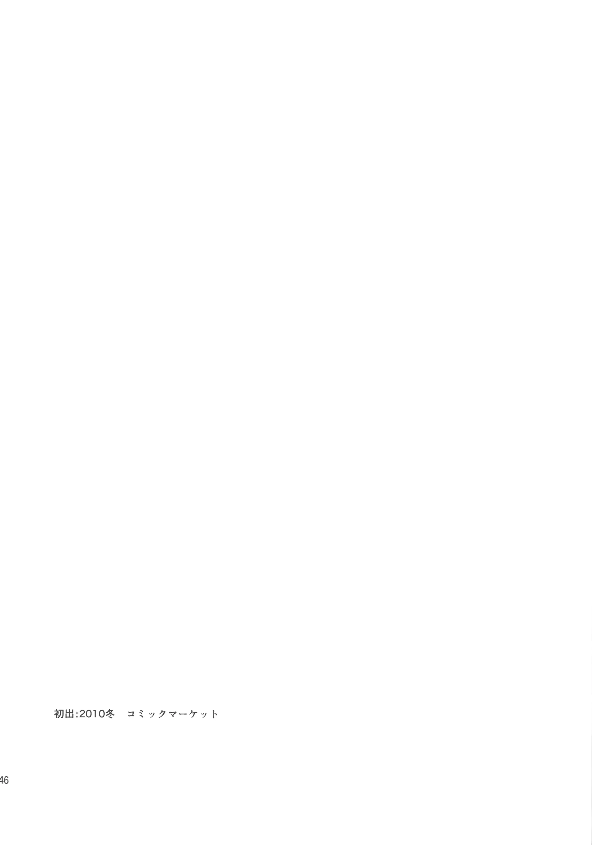 웹툰 이미지 44