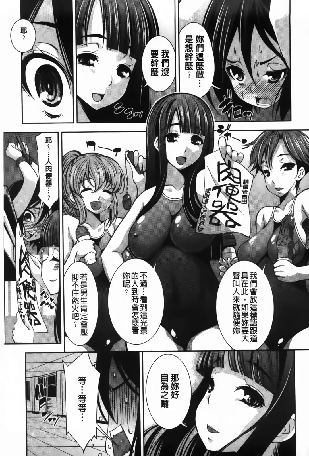 웹툰 이미지 110