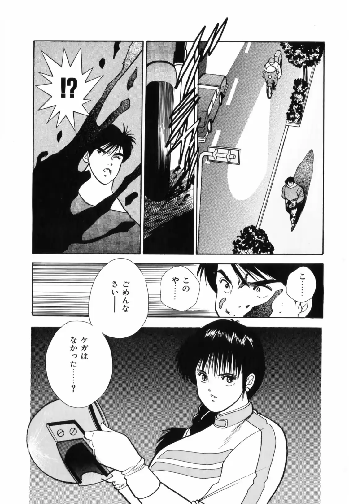 웹툰 이미지 109