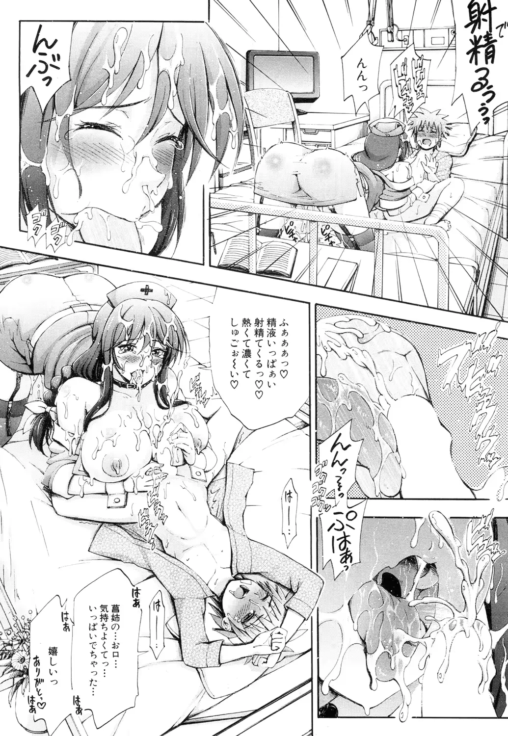 웹툰 이미지 234