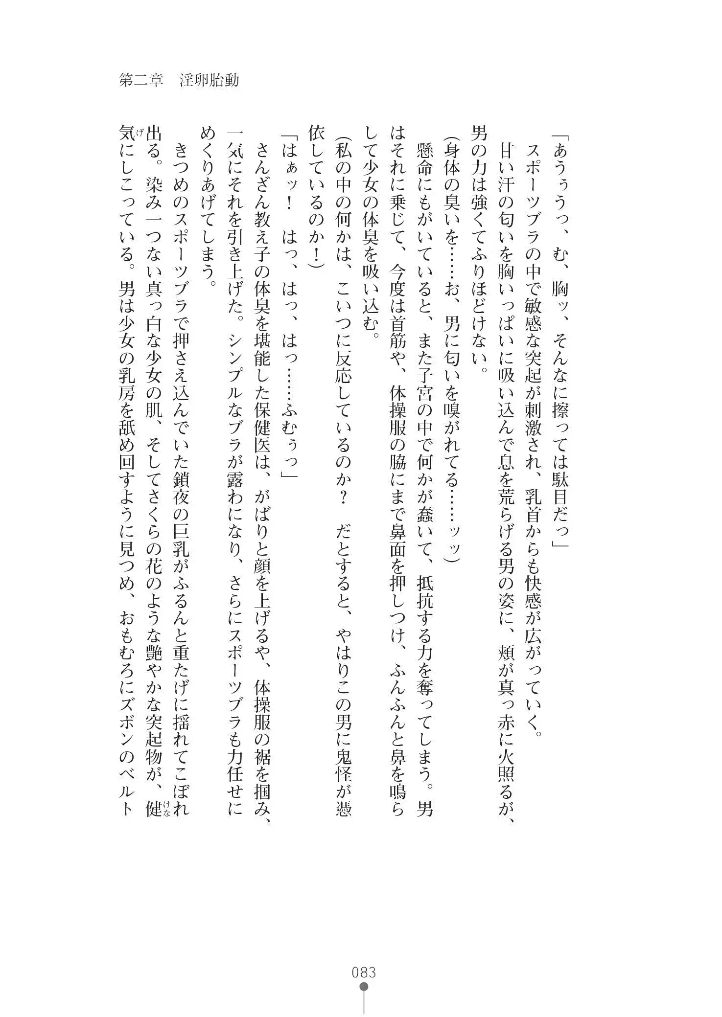 웹툰 이미지 96
