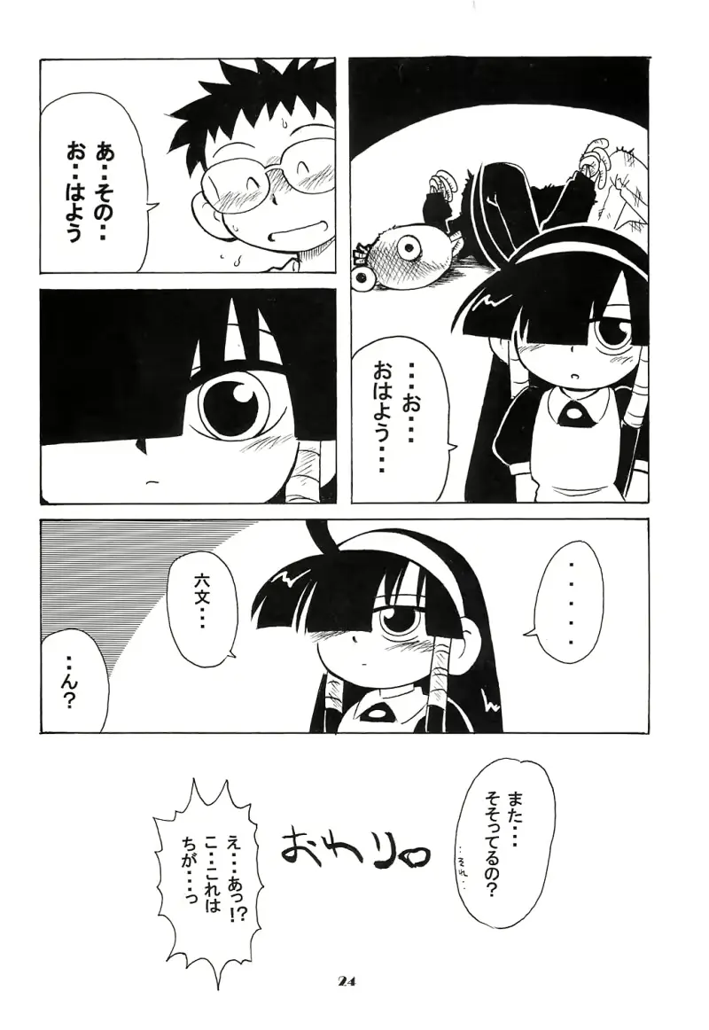 웹툰 이미지 22