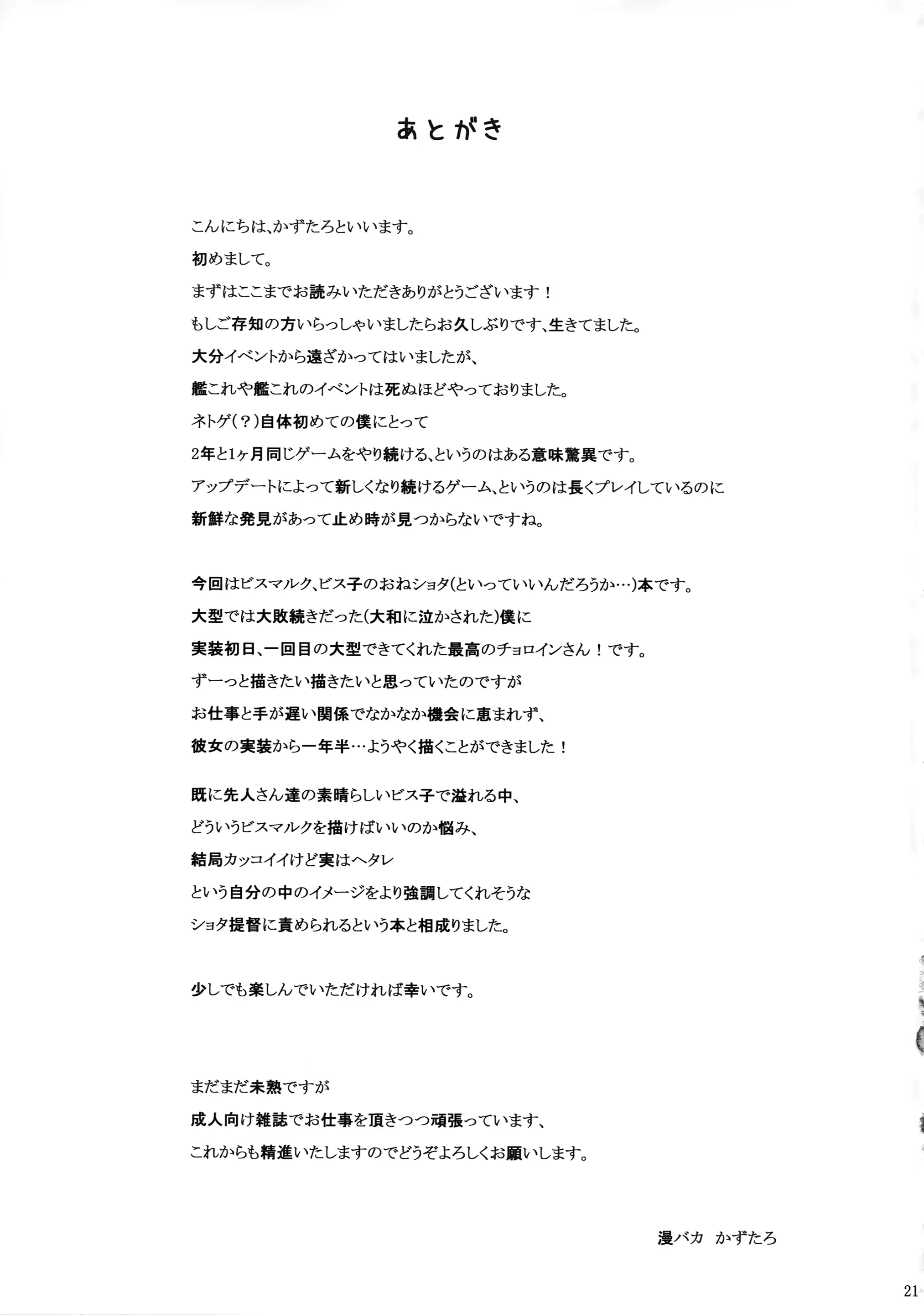 웹툰 이미지 20