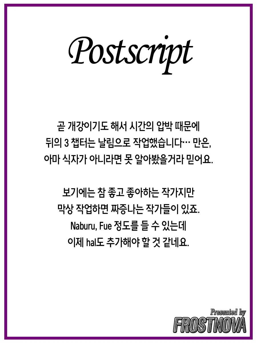 웹툰 이미지 227