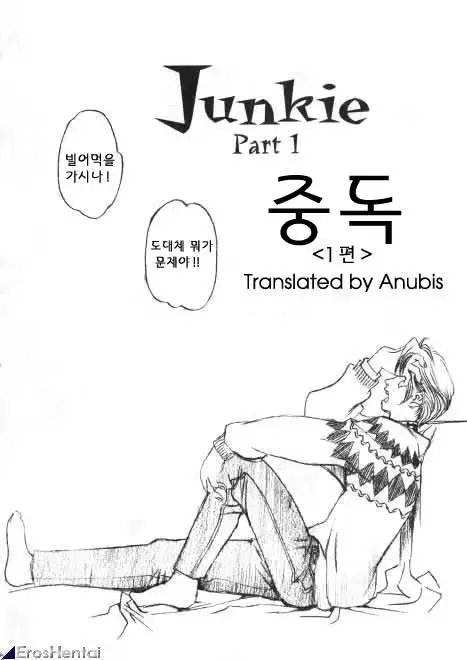 웹툰 이미지 313