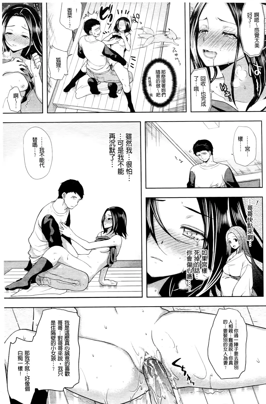 웹툰 이미지 188