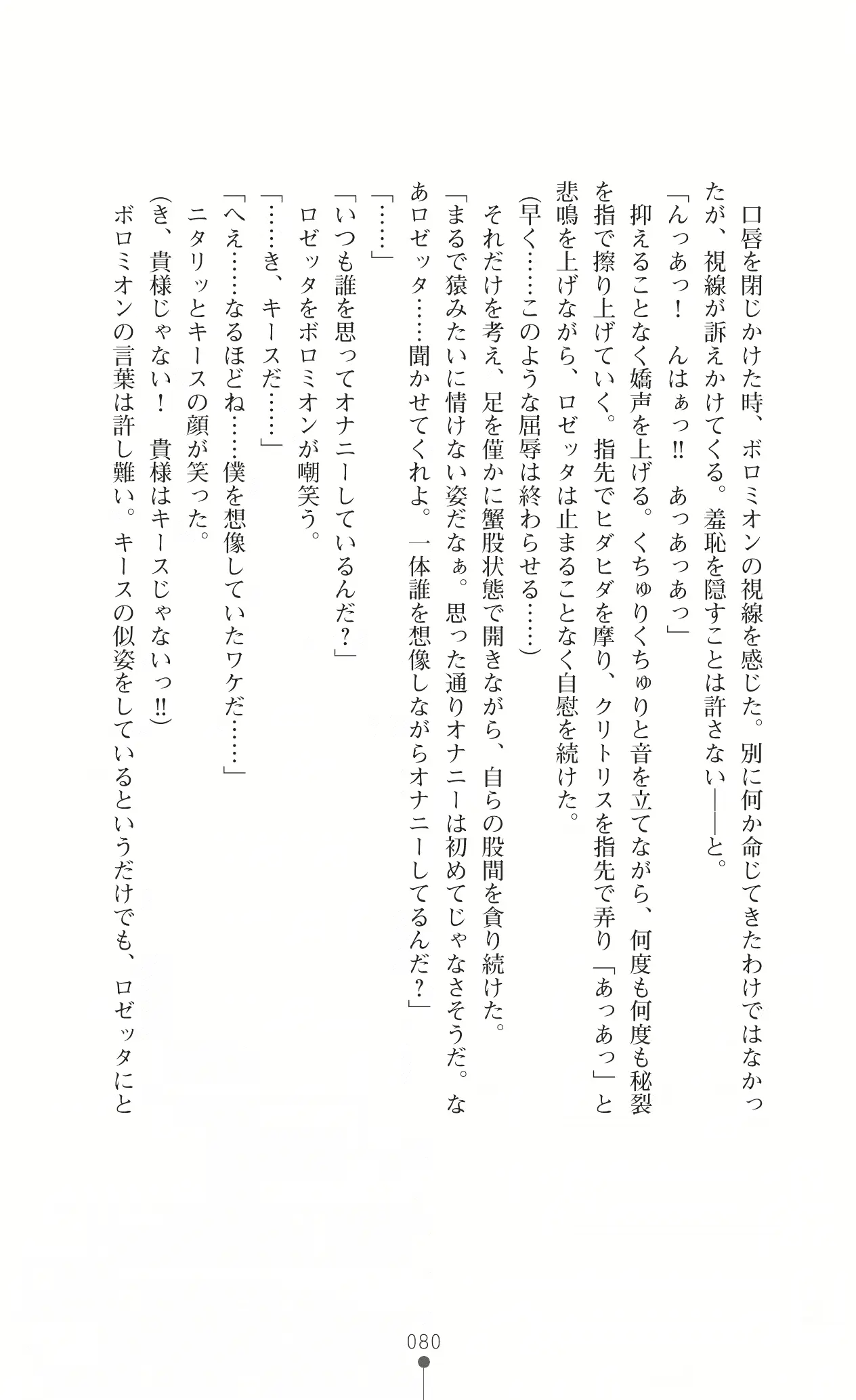 웹툰 이미지 92