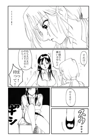 웹툰 이미지 28